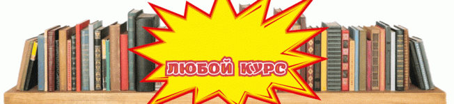 499 руб..gif 499 руб..gif