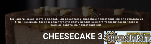 Без имени.png