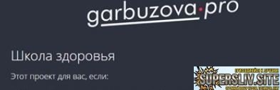 Skrinsot-30-07-2026-203857.jpg